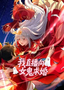 羞羞动漫·甜蜜契约 - 羞羞动漫在线看